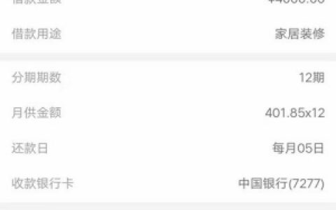 新呗好通过吗,申请新呗借款会查征信吗