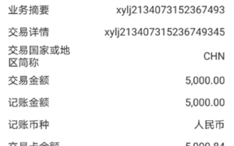 小赢卡贷款借钱靠谱吗,分享小赢卡贷2020最新消息