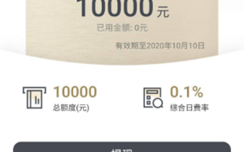 信用钱包容易通过吗,信用钱包2020年放款中稳了吗