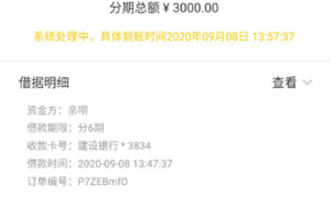 洋钱罐借款靠谱吗正规吗,洋钱罐借款上不上征信