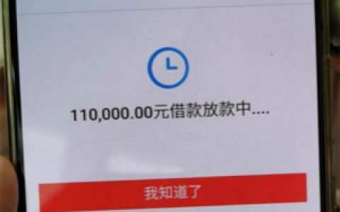 云联掌柜烟草贷靠谱吗,云联掌柜的利息太高了