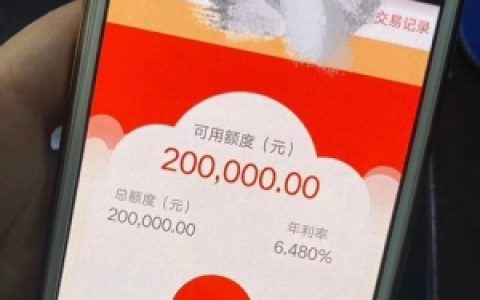 快乐秒贷审核不通过的进来,速看快乐秒贷是不是正规的