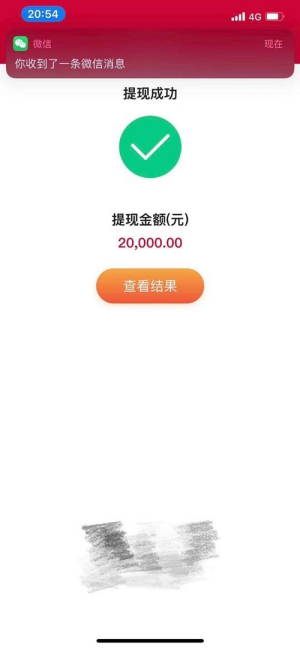 裕民银行金裕贷独家渠道,裕民银行金裕贷可靠嘛