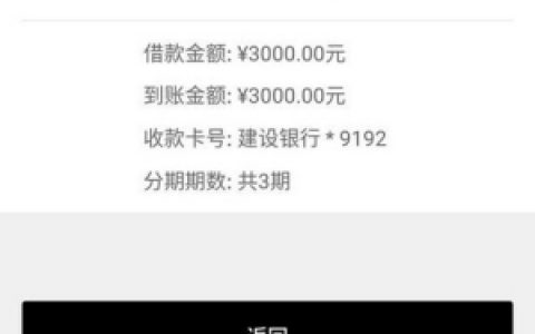 洋钱罐现在怎么样了,洋钱罐2020年还下款吗