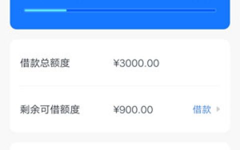 摇钱花是不是黑网贷,来看看摇钱花是正规的吗