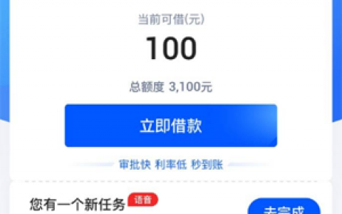 谁用过中原消费金融正规吗,河南中原消费金融旗下网贷