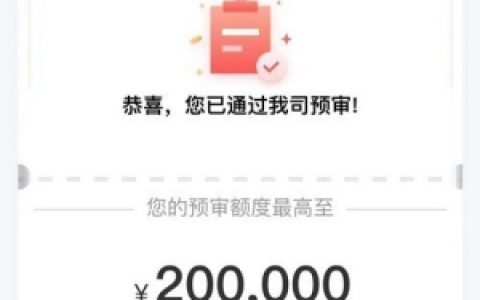 中银消费金融新易贷电话多少,中银消费金融怎么贷款