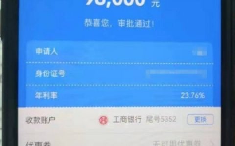 中邮钱包是正规的吗,申请中邮钱包贷款可靠吗