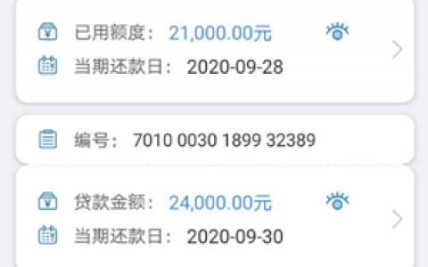 中邮钱包是正规的吗,中邮钱包循环贷上征信吗