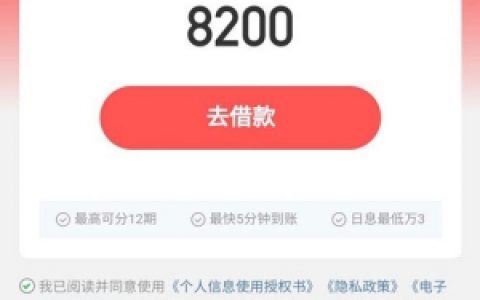 转转上的借钱是哪个平台,转转里有借钱功能可信吗