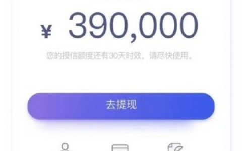 掌柜商贷是哪家银行的,掌柜商贷是哪个公司的