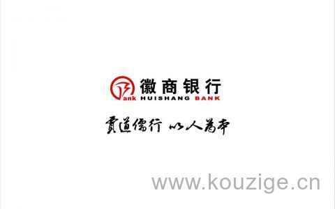徽商银行（HUISHANG BANK）logo