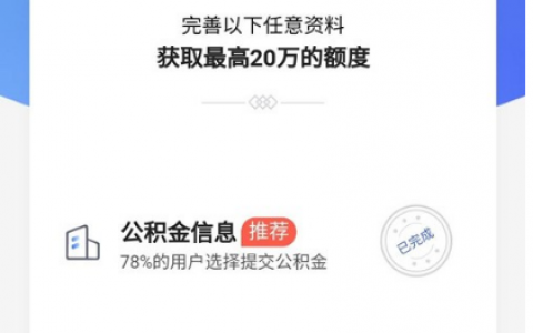 宜享花贷款是正规平台吗?自动审批下款口子