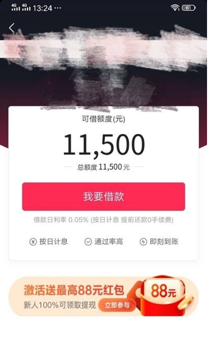 今日头条认证企业号有风险吗(今日头条认证企业号有风险吗知乎)