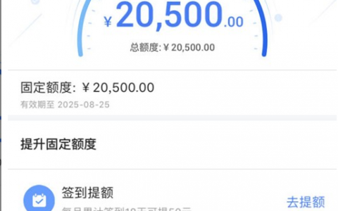 中原消费金融申请条件是什么？审批要多久？