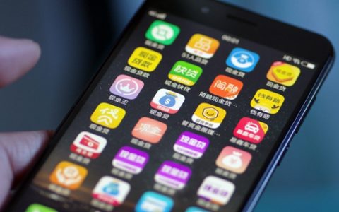 秒过的500小额贷款有没有?必过的小额贷款口子