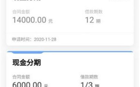 国家认证的借款平台,只要有信用卡或公积金就来