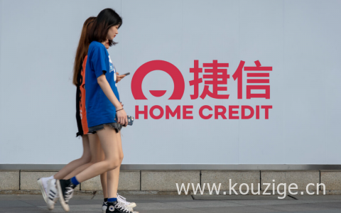 捷信贷款还不起了怎么办?捷信两三年没还了