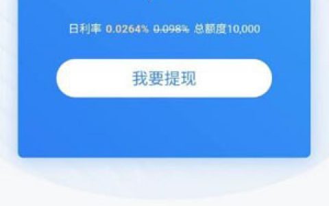 58好借是正规的吗?我的58好借预估额度2.7万