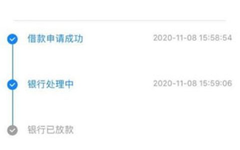 畅行花靠谱吗正规吗?申请畅行花借款上征信吗