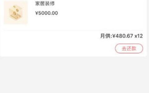 到手贷款怎么样?申请到手贷款好通过吗