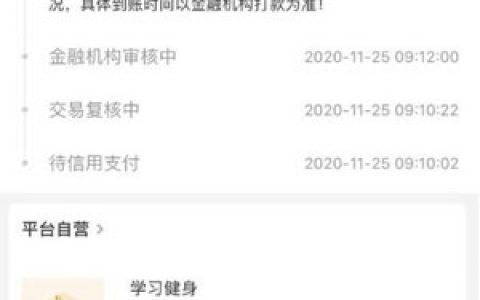 济宁德利小额贷款有限公司的农友贷款怎么样