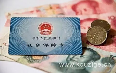 社保15年后每月拿多少?社保一年交8000交15年