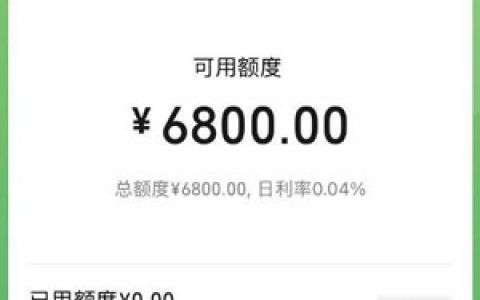 微信分付支持哪些商家?微信分付可以套出来吗