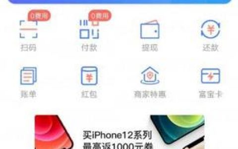 富宝袋上征信吗?富宝袋合法吗?富宝贷好下款吗