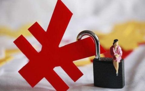 个人可以去银行贷款么?个人去银行贷款的条件