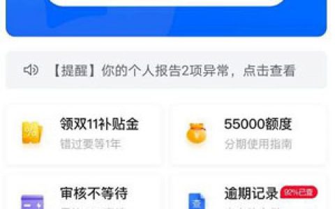 分期易app在哪里下载?2021分期易app苹果版本