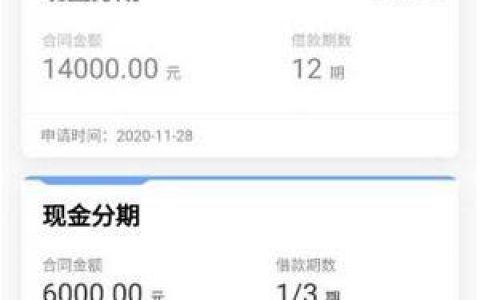 国美易卡平台电话多少?这个贷款口子是正规的吗