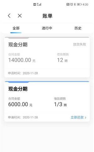 国美易卡2021有人借出来吗?有消费额度谁能套-1