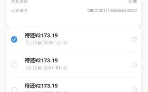 国美易卡2020有人借出来吗?国美易卡借钱靠谱吗