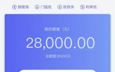 中国移动和包贷靠谱吗?移动和包贷容易申请吗