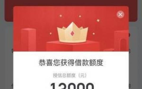 好分期是正规平台吗?好分期怎么样靠谱吗