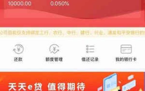 华融消费金融旗下网贷,人人1000黑的白的花的