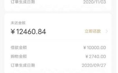 借款大王贷款怎么样靠谱吗?借款大王倒闭了吗