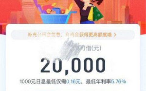 超级公积金贷,件均20-30万,公积金缴纳一年以上就行