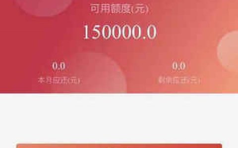 乐山商业银行信用贷款怎么样?附白领贷的需要的材料