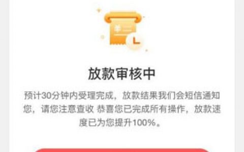 浪小花借款有人用过吗?浪小花借款容易过吗