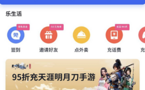 分期乐贷款可靠吗?是不是分期乐提前还款就废了