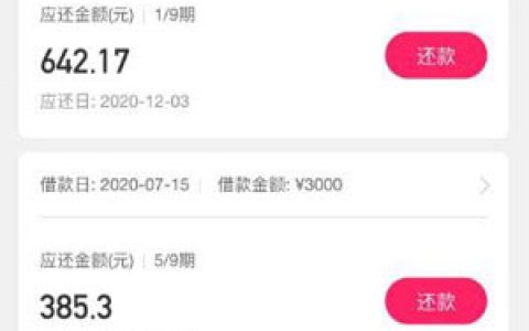 美图e钱包借款可靠吗?有谁在美图借过钱