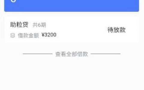 民生易贷靠谱吗?民生易贷是不是正规的吗