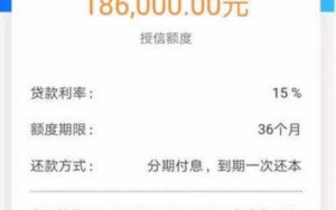 民生易贷有人借过吗?按揭房专属贷,全国按揭房2年以上