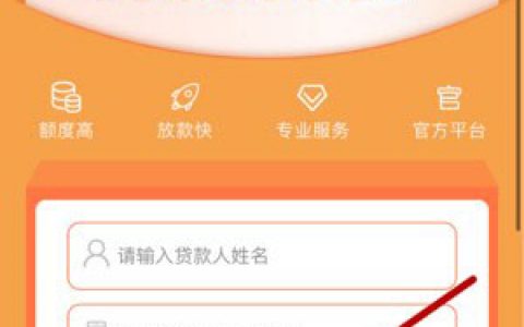 平安新一贷贷款靠谱吗?平安新一贷是正规贷款吗
