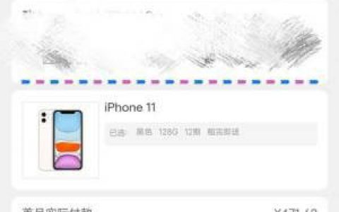 支付宝俏租机靠谱吗?俏租机靠谱吗审核看大数据吗