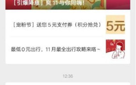 苏宁里的省薪借靠谱吗?苏宁省薪借能提现吗