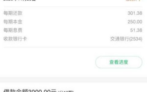 省呗借钱怎么样可靠吗?审核通过要多久