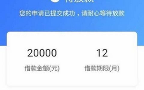 时光分期容易通过吗?时光分期最新版本下载安装